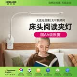 德贝斯床头阅读护眼灯夹子灯卧室学生宿舍学习全光谱可夹式台灯 8W 插电款 正白光色可调/夹距≤6cm(高雅银） 合金灯管/触控调节/万向金属软管
