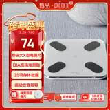 PICOOC有品智能体脂秤电子秤体重秤家用减肥高精准测人体数据脂肪称Mini白体重管理送男女友生日礼物礼品