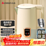 志高（CHIGO）烧水壶1.8L电热水壶保温一体全自动恒温电热水壶家用热水壶自动断电双层防烫TH185B-01B