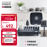 JOSEPH JOSEPH[送礼优选]可伸展式排水碗架水槽置物架沥水碗架收纳盒碗碟架 灰色 85040