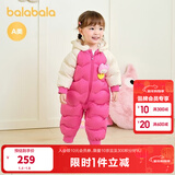 巴拉巴拉童装婴儿连体羽绒服连体衣宝宝衣服2025冬装哈衣爬服萌趣男童女童 玫红色小山羊-白鸭绒 73 cm-充绒量74g