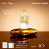 Calvin Kleinck香水卡雷优(炫金限量版)中性淡香水50ml生日新年礼物送男女友