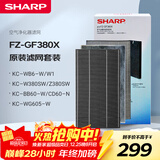 夏普空气净化器滤网适配W380/Z380/BB60/WB6/WG605/BC608/WE61/CD60/BD60/CH70/WH70原装滤网GF380X