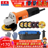 东成 角磨机磨光机打磨抛光工业级大功率切割机东成角磨机电动工具 DSM820-100B工具箱套餐