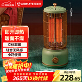 艾美特（AIRMATE）【立体取暖】取暖器/电暖器/小太阳/复古马灯/鸟笼子电暖气 家用轻音节能速热远红外烤火炉 