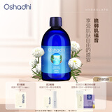 Oshadhi德国O家罗马洋甘菊纯露爽肤水花水湿敷水舒缓节日礼物效期26.11起 罗马洋甘菊纯露500ml