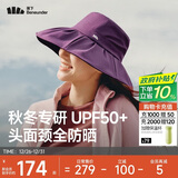 蕉下（beneunder）遮阳帽子冬季防晒帽女大帽檐渔夫帽子男登山帽太阳帽防风防晒 紫