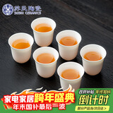 苏氏陶瓷羊脂玉白瓷功夫茶杯闻香杯陶瓷品茗杯6个装（简装）J0930
