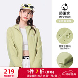 骆驼（CAMEL）薄绒风衣女户外防泼水修身梭织外套 J23CAYL6066 青果绿 M