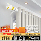 梦达莱全遮光窗帘成品免打孔安装罗马杆一整套卧室定制客厅防风保暖遮阳 浅米色（遮光85%）成品速发 适用宽3.1-3.6米【窗帘高2.7米】