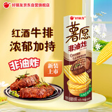 好丽友（ORION）薯愿薯片红酒牛排味104g 休闲零食薯片非油炸膨化食品小吃