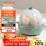 九阳（Joyoung）煮蛋器多功能智能蒸蛋器7个蛋量 ZD7-GE130（飞泉绿）