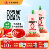 海天番茄酱 0添加番茄沙司 0脂肪新疆番茄蔬菜沙拉调料调味品 【小袋装】0添加番茄沙司120g*2