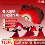 舞蹈扇子万疆真丝酒红色加大加长广场古典舞长绸扇子古风演出扇子 30cm飘头 31cm扇骨 酒红专业扇 双层新款激光裁边右手 左手备注