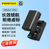 品胜LP-E6NH佳能相机电池 适用EOS R5 R6 R7 5D4 5d3 6D2 90D 80D 70D 60D 2520mAh高容版
