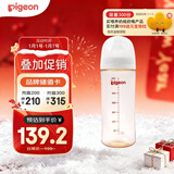 贝亲（Pigeon）PPSU宽口径自然实感防胀气奶瓶330ml LL号奶嘴 9个月+ AA194