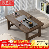 陶梦居榻榻米茶台迷你日式泡茶炕几家用茶桌折叠矮桌非实木飘窗小茶几桌