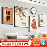 好久不见客厅装饰画现代简约沙发背景墙壁画轻奢大气四联组合挂画 暖居时光(含挂钟) 小组合(建议2-2.5米墙)PS黑框