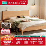 林氏家居原林氏木业床双人床原木风北欧风主卧室家用大床1.5x2米UB1A