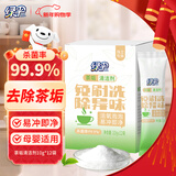 绿伞茶垢清洁剂 茶渍咖啡渍清除剂 茶具茶壶除垢剂免刷洗 10g*12袋