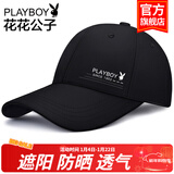 花花公子（PLAYBOY）帽子棒球帽鸭舌帽休闲街头嘻哈情侣防晒遮阳帽弯檐男女通用 【时尚白色标】