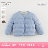 MARC&JANIE马克珍妮男女童超轻保暖羽绒服上衣儿童秋冬新款校服神器240915