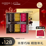 歌帝梵（Godiva）【典藏年礼】经典大师夹心黑巧克力高端礼盒 30颗230g 新年礼物