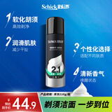 舒适（Schick）剃须泡沫手动刮胡刀泡沫大瓶剃须泡沫 【210g/瓶】剃须洁面二合一