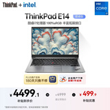 ThinkPad【国家补贴15%】联想E14笔记本电脑 便携商务办公学生轻薄本 酷睿i7 16G 512G 100%sRGB 银色
