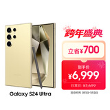 三星Samsung Galaxy S24 Ultra AI手机 第三代骁龙8 游戏手机 2亿像素 拍照手机 12GB+512GB 钛羽黄