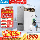 美的（Midea）净水器家用0阻垢剂白泽1000G  长效RO反渗透 厨下式净水机过滤器直饮机净水机 智能数显