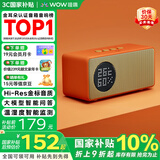 哇哦【国家补贴】天猫精灵IN糖6智能音箱蓝牙音响大模型问答家电控制儿童早教闹钟橘糖色元旦年货礼物 