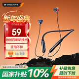 山水i37S 运动蓝牙耳机挂脖式 无线大电量跑步颈挂式入耳磁吸音乐游戏超长续航 适用于苹果华为小米 黑