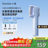 小适水光喷雾修足器电动磨脚器全身水洗美足电动修脚器充电式去死皮仪B5-B 送女友送老婆母圣诞节礼物
