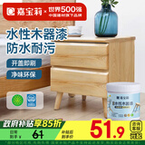 嘉宝莉水性木器漆亮光清漆翻新衣柜刷新门框房门木椅子餐桌木艺家具1kg