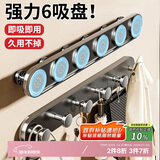 八海鸟吸盘挂钩一排吸盘门后挂钩入户门后挂衣架免打孔强力承重浴室挂钩
