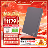 希捷（SEAGATE）移动硬盘5TB USB3.0 简系列2.5英寸 灰色 机械硬盘 便携大容量 笔记本电脑外接 外置办公 家庭存储