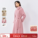 尚都比拉中长款100%羊毛大衣女冬季宽松呢子双面毛呢外套 粉紫色 S 