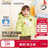 巴拉巴拉童装儿童羽绒服男女童外套冬装2025新款婴儿衣服保暖加厚泡芙羽绒