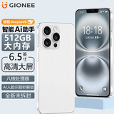 金立（Gionee）手机大屏512GB智能手机全新超薄安卓学生老年人专用电竞游戏双卡双待百元长续航 X18promax 白色