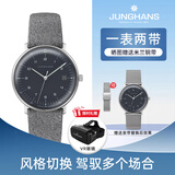 荣汉斯（JUNGHANS）情人节德国手表荣汉斯max bill系列包豪斯时尚简约女士手表 黑色047/4542.00