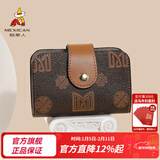 稻草人卡包女时尚多卡位大容量女士零钱包短款实用520母亲节礼物送妈妈 深棕-B款复古花纹