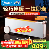 美的（Midea）【暖域无界】石墨烯智能踢脚线取暖器/语音卧室/浴室暖风机/电热电暖器/电暖气家用小太阳NDS-XXF