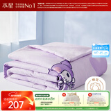 水星家纺100%全棉针织防螨低敏纤维夏被 A类透气亲肤儿童床品150cm×200cm