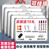 京宏90*120cm双面白板写字板商用磁吸板小白板墙贴黑板办公用记事板看板小黑板儿童家用教学可擦写画板
