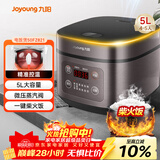 九阳（Joyoung）5升大容量4~5人家用智能微压电饭煲电饭锅大火力柴火饭多功能焖煮不粘内胆方煲50FZ821