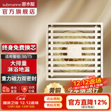 潜水艇（Submarine）防臭地漏全铜主体简约奶油风地漏淋浴干湿区卫生间洗衣机隐形长条 淋浴地漏【单支】排水更快