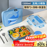 泰福高（TAFUCO）学生饭盒316L不锈钢五格分隔防烫儿童餐盘1.5L带汤碗带餐具T5327