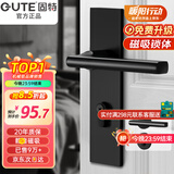 固特 GUTE静音门锁室内卧室分体锁磁吸锁黑色实木门把手通用房门锁具 B款[静音一体锁]超2w好评 左右方向通用