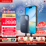 闪迪（SanDisk）4TB Type-c USB3.2 NVMe移动固态硬盘（PSSD）E61卓越版 1050MB/s三防保护 手机笔记本电脑外接SSD